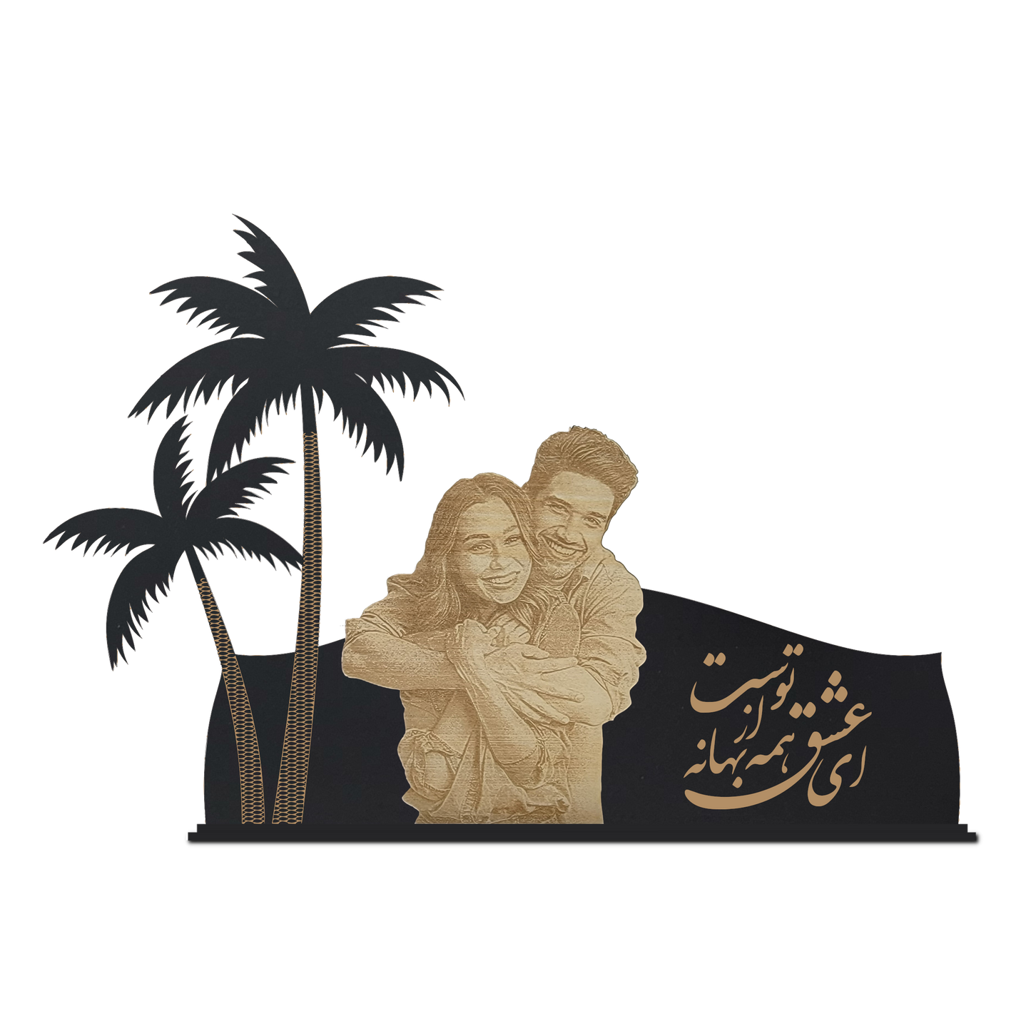 Engraved Photo Cutout on Palm Tree Frame