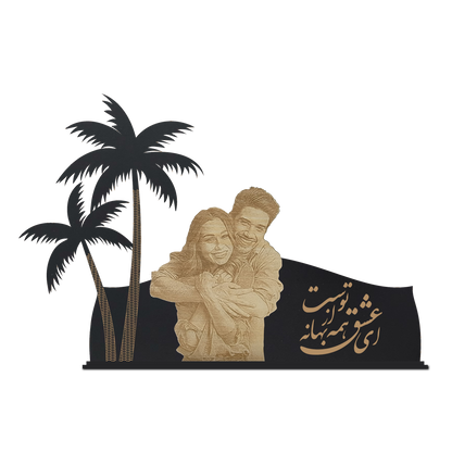 Engraved Photo Cutout on Palm Tree Frame