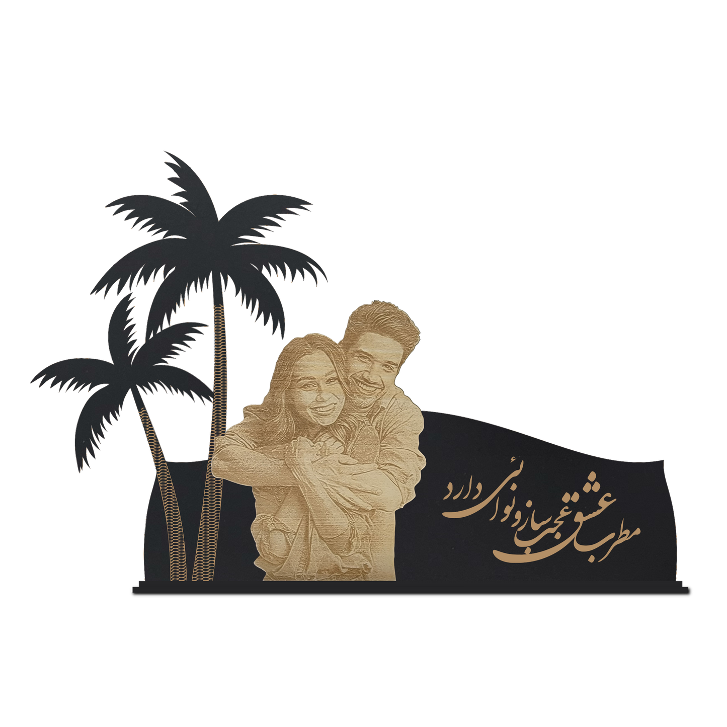 Engraved Photo Cutout on Palm Tree Frame