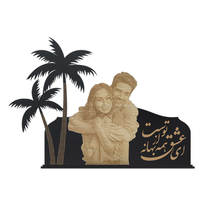 Engraved Photo Cutout on Palm Tree Frame