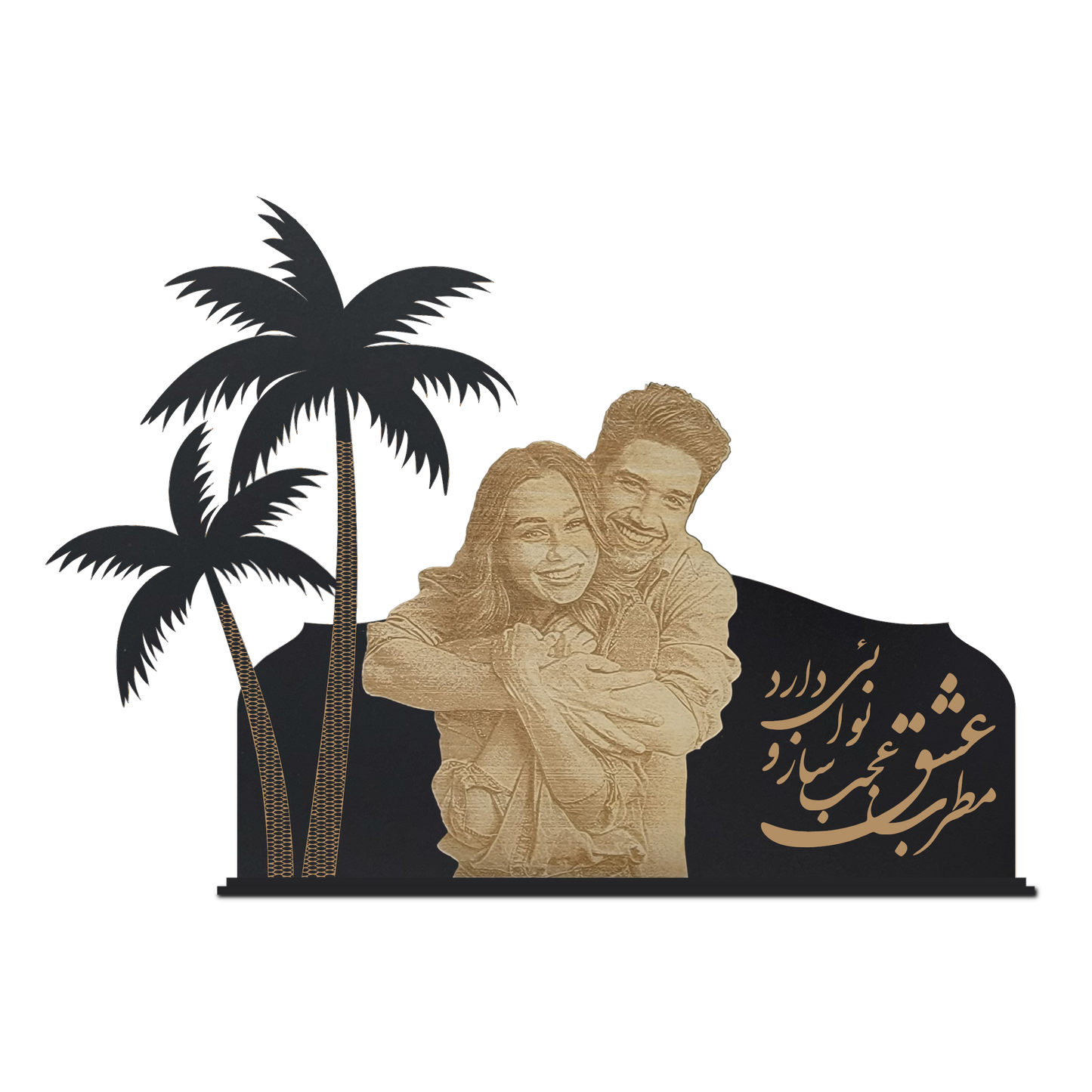 Engraved Photo Cutout on Palm Tree Frame