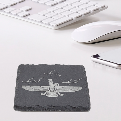 Engraved Square Slate Coaster-Faravahar