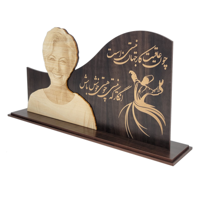 Engraved Photo Cutout on Sufi Frame