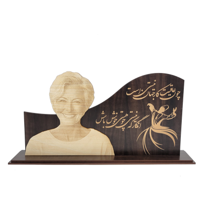 Engraved Photo Cutout on Sufi Frame