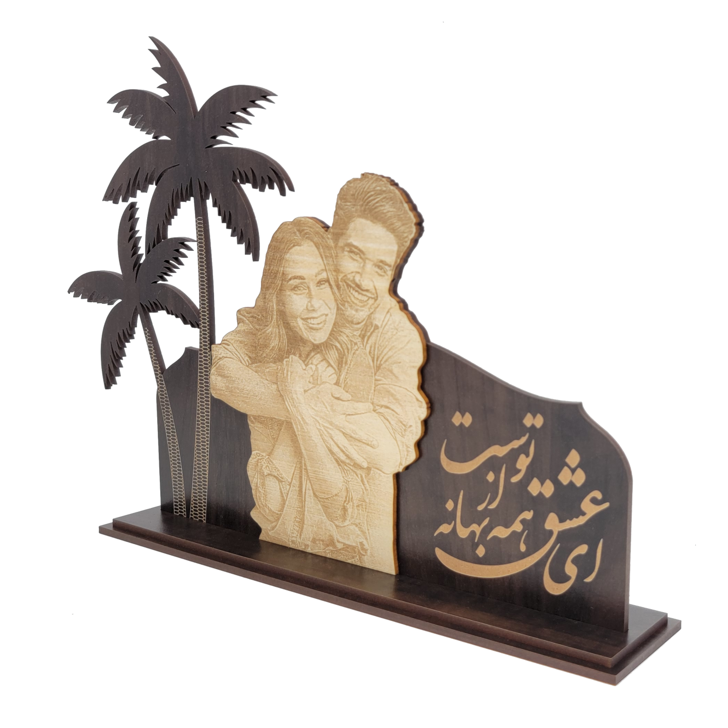 Engraved Photo Cutout on Palm Tree Frame