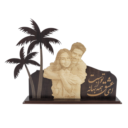 Engraved Photo Cutout on Palm Tree Frame