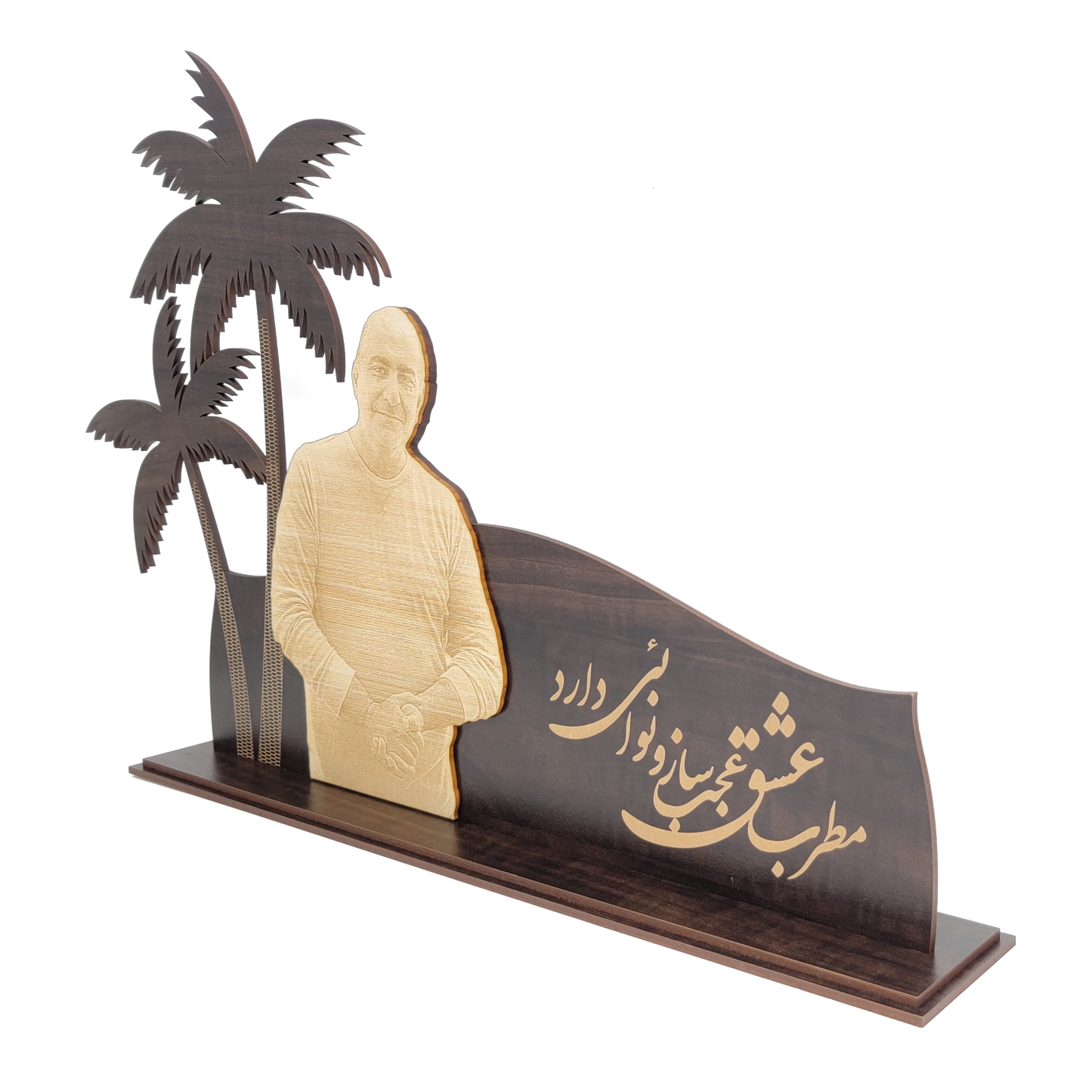 Engraved Photo Cutout on Palm Tree Frame