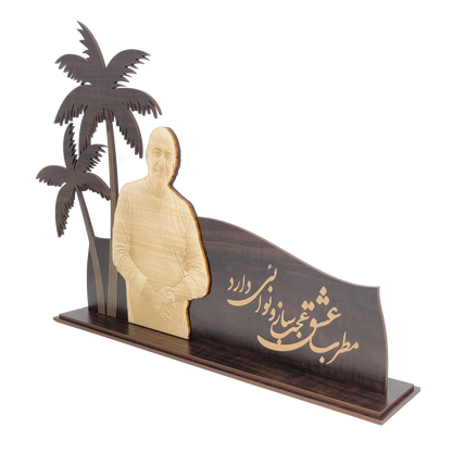 Engraved Photo Cutout on Palm Tree Frame