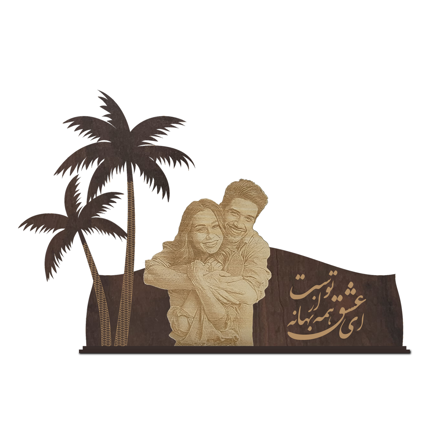 Engraved Photo Cutout on Palm Tree Frame