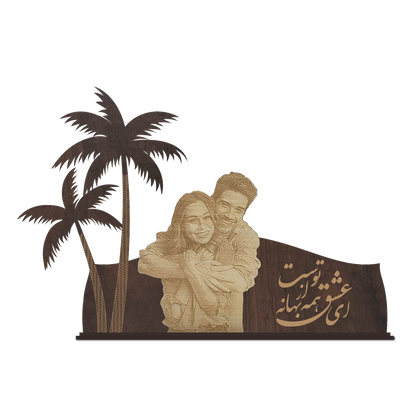 Engraved Photo Cutout on Palm Tree Frame