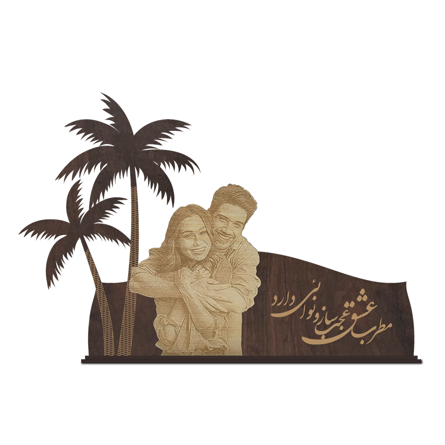 Engraved Photo Cutout on Palm Tree Frame