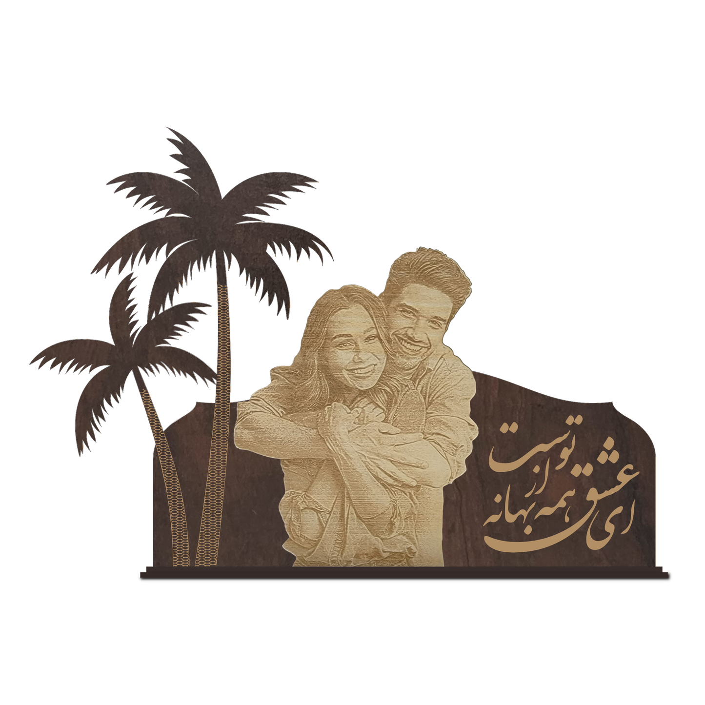 Engraved Photo Cutout on Palm Tree Frame