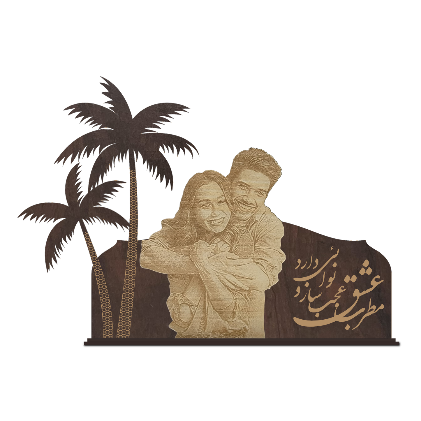 Engraved Photo Cutout on Palm Tree Frame