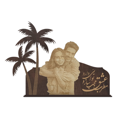 Engraved Photo Cutout on Palm Tree Frame