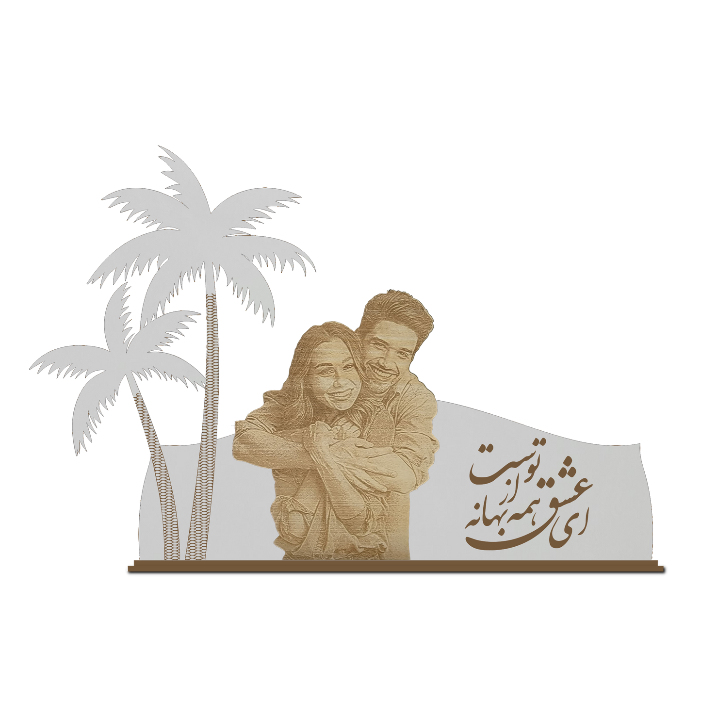 Engraved Photo Cutout on Palm Tree Frame