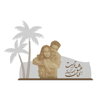 Engraved Photo Cutout on Palm Tree Frame