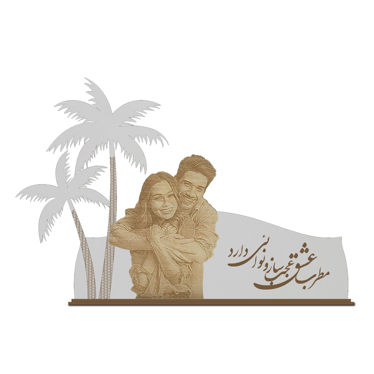 Engraved Photo Cutout on Palm Tree Frame