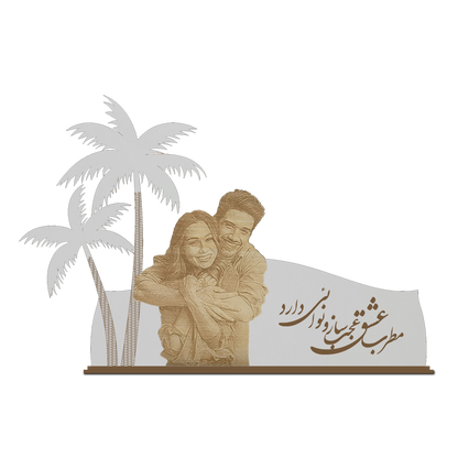 Engraved Photo Cutout on Palm Tree Frame