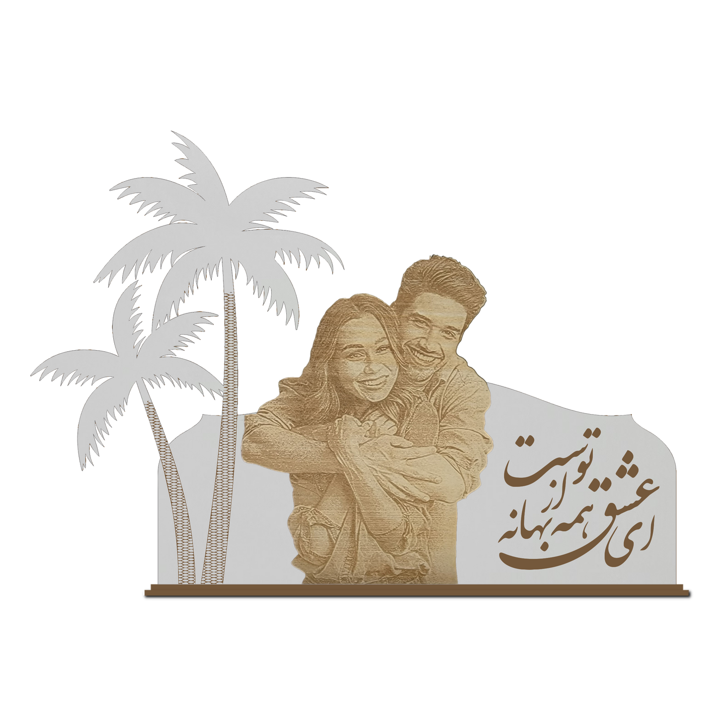 Engraved Photo Cutout on Palm Tree Frame