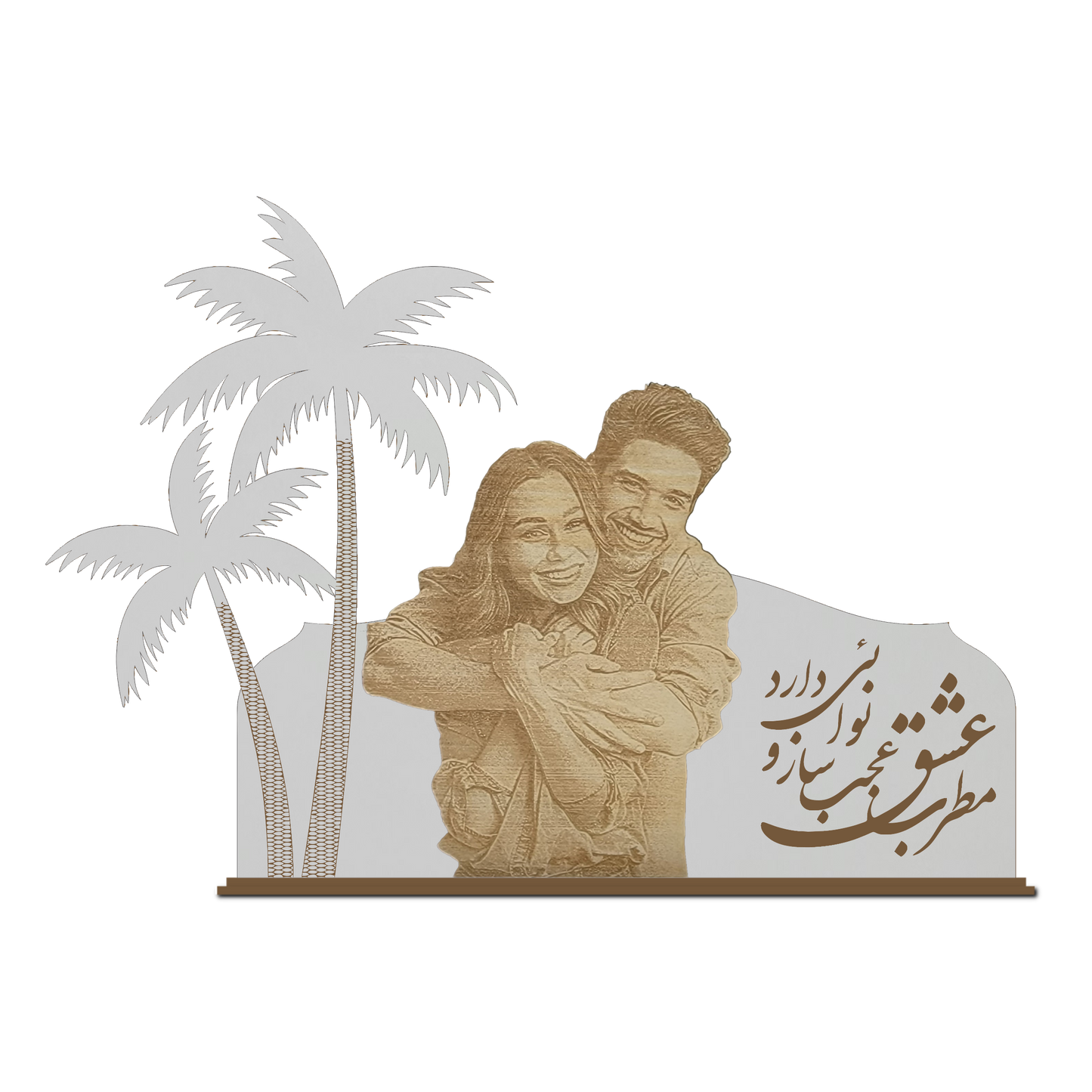 Engraved Photo Cutout on Palm Tree Frame