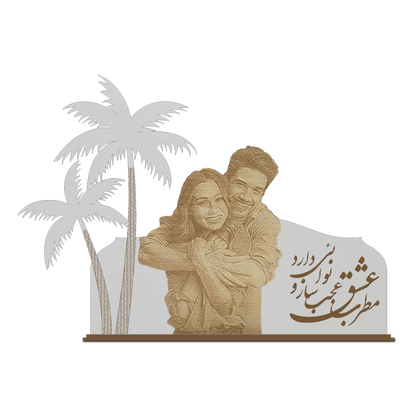 Engraved Photo Cutout on Palm Tree Frame