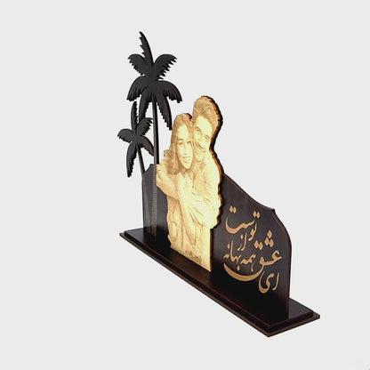 Engraved Photo Cutout on Palm Tree Frame